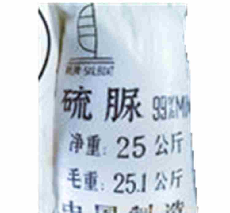 硫尿 硫代尿素 用作橡胶硫化促进剂 矿物浮选剂 金属防锈 光亮剂 - 4