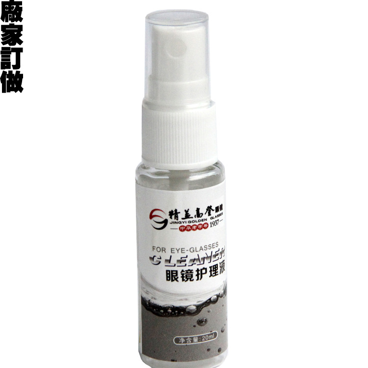 眼镜清洁用镜片清洗液 眼镜清洁液 眼镜护理剂 清洁工厂直销 - 4