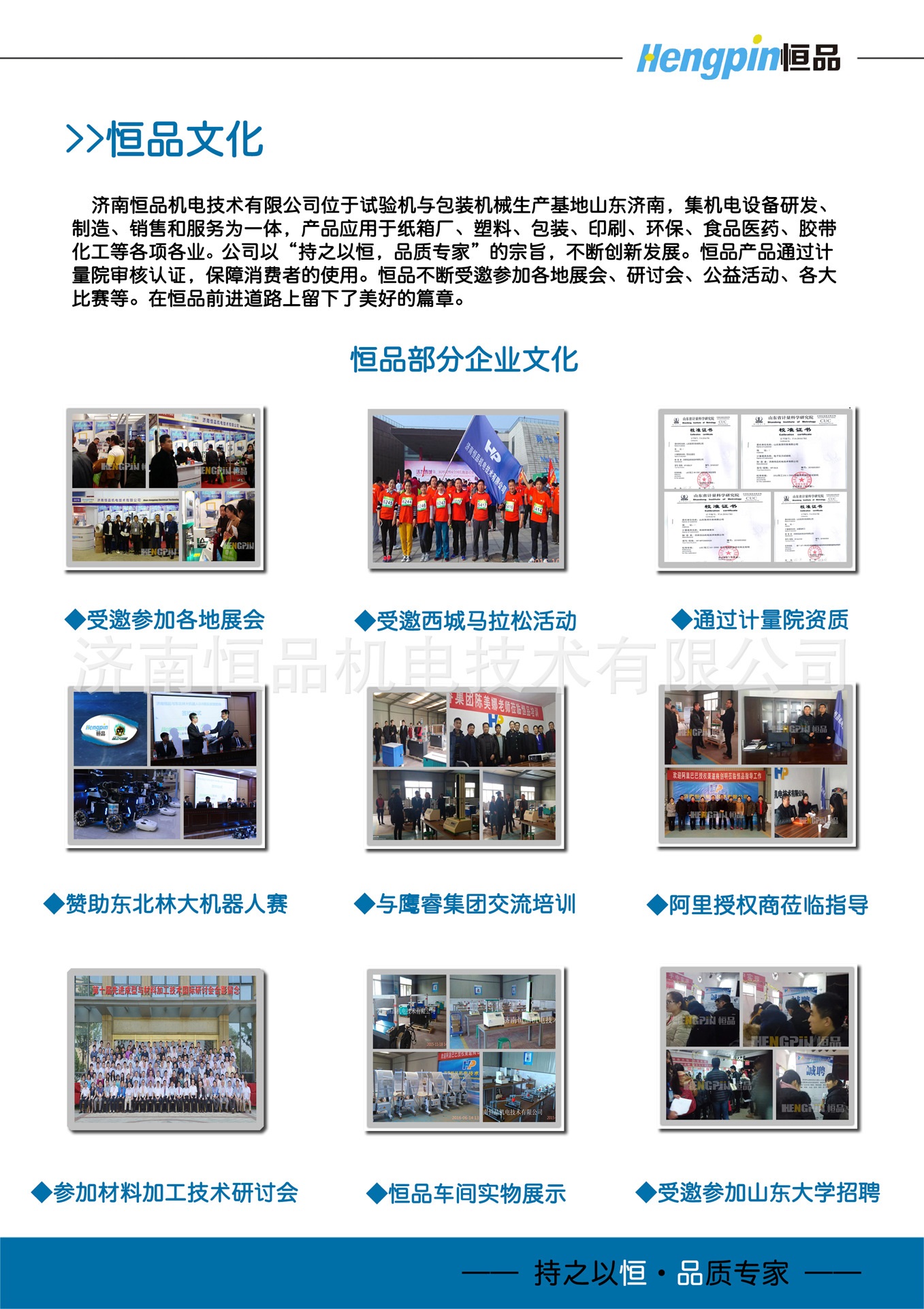 佛格拉耐磨试验机、静电复写纸佛格拉耐磨试验机 - 4