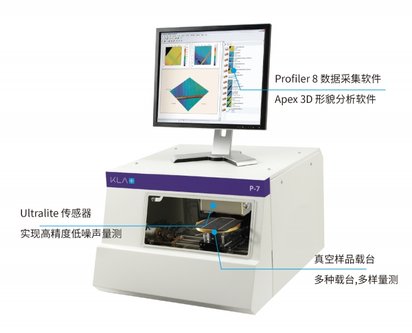 KLA探针式表面轮廓仪P-7