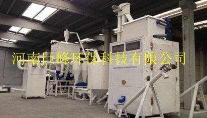 供应大型金属塑料粉碎机器铝塑回收设备