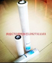 昇日丰报价 PCB 电镀活性碳芯 活性炭过滤芯 量大价优 品质保证
