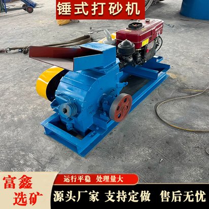 大型锤式金属破碎机 废油桶铁皮压块粉碎机 旧金属回收破碎设备