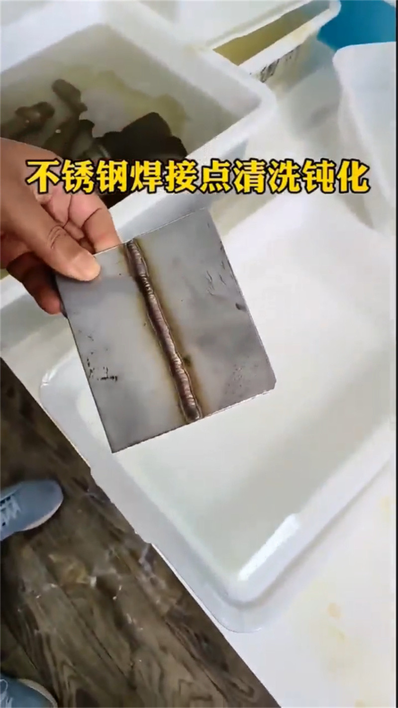 内蒙古除锈酸洗剂 - 2