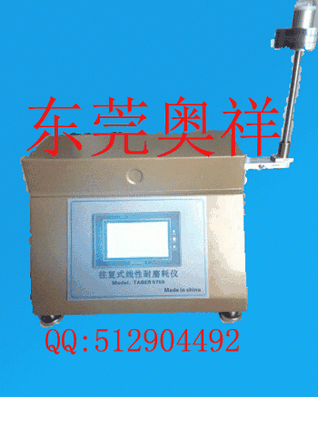 线性耐磨试验机Taber5750线性磨擦测试仪
