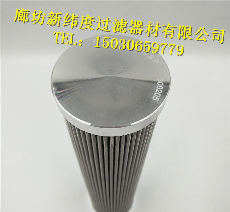 k3566喷砂机空气滤筒350x660 新纬度生产 - 4