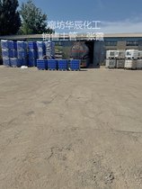 北京次氯酸钠溶液电镀废水脱色支持试样