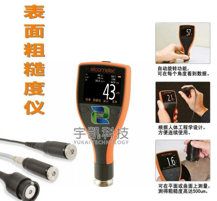 英国易高Elcometer224喷砂钢材表面轮廓仪 - 3
