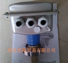 原装E+H CLD134一体化电导率仪