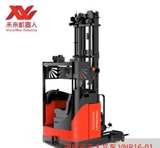 未来机器人VisionNav前移式无人叉车