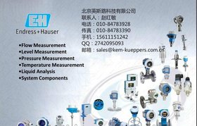 E+H一体化电导率仪CLD132-PCS138AA1