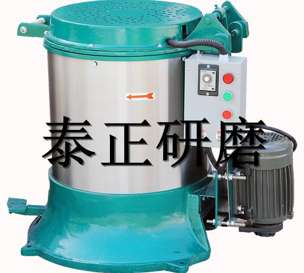 供应电镀设备不锈钢离心脱水烘干机,烘干机,脱水机 - 3