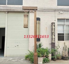 电镀庭院灯户外防水新中式景观灯 单头吊灯泰禾仿古铜路灯古镇