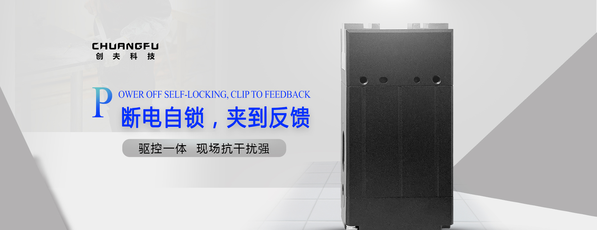 降低成本的老板都会选择的四轴机器人SCARA电动夹爪 - 4