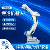 铝焊机器人OTC机器人家具焊接机器人六轴多关节机械手焊接 蓬轲泰