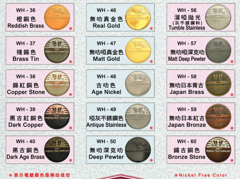 特价直销20MM穿孔单针牛仔扣 电镀铜牛仔扣 - 2