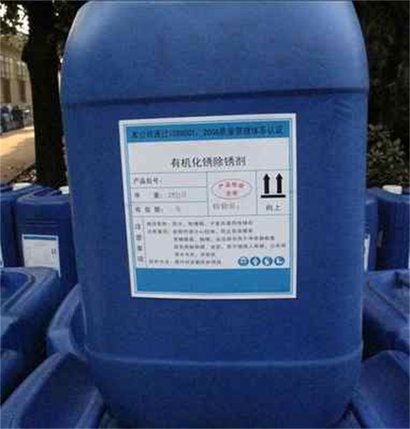 内蒙古除锈酸洗剂