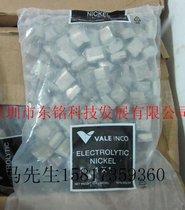 加拿大电镀镍角,1*1镍角