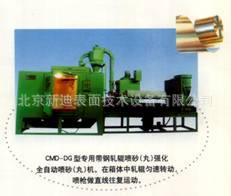 新迪CMD-DB900型箱式喷砂机 表面处理 喷砂设备 环保喷砂机 - 4