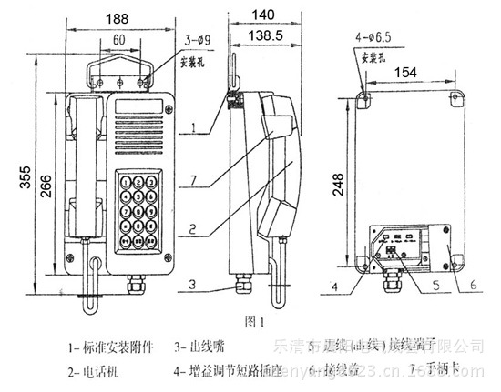 供应KTH116矿用数字抗噪声本安电话机 - 3