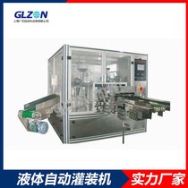吨桶IBC桶灌装机-抛光膏灌装设备厂家