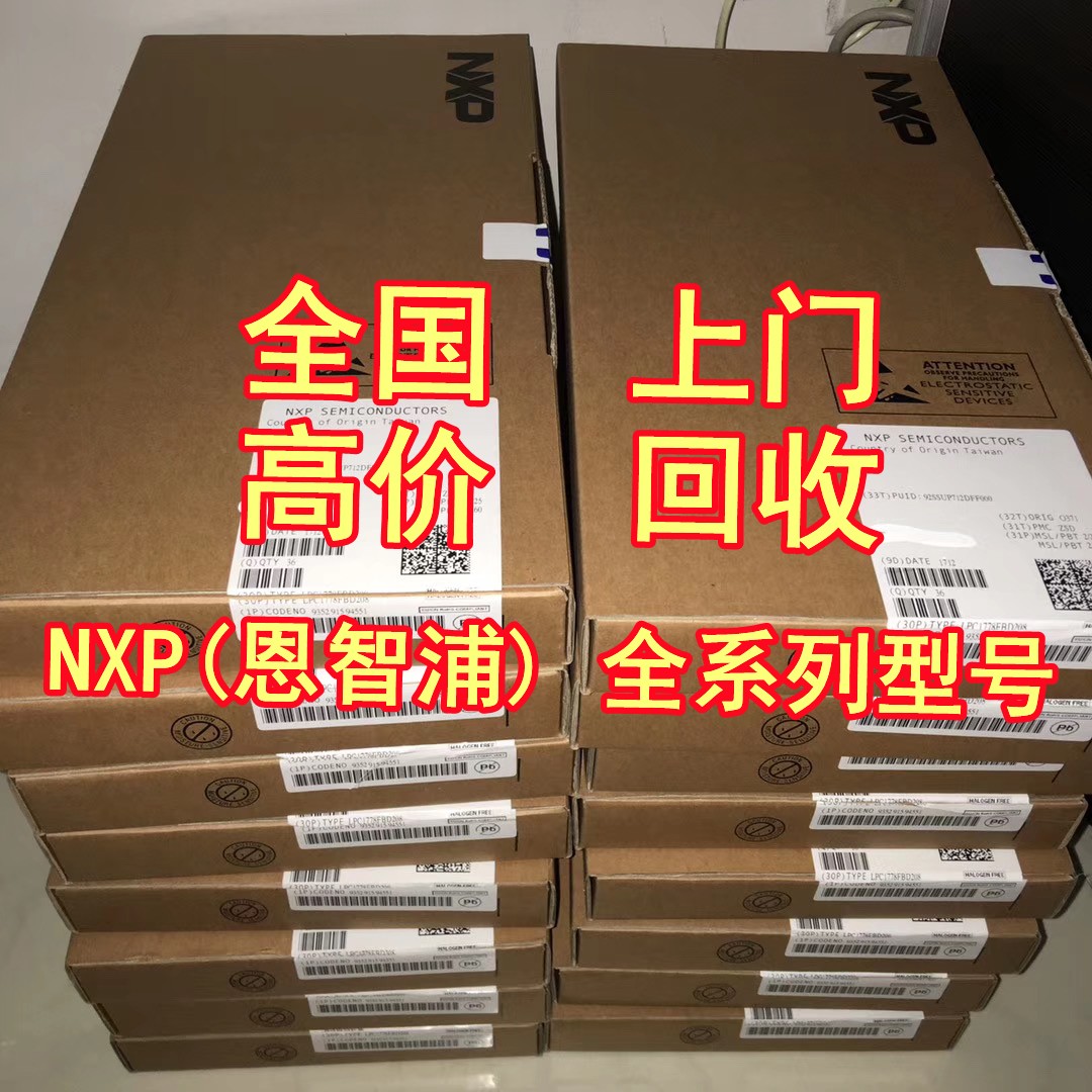 贴片机回收 电力设备回收 废铜有色金属回收 - 4