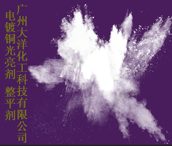 电镀铜光亮剂 整平剂LIVA1000