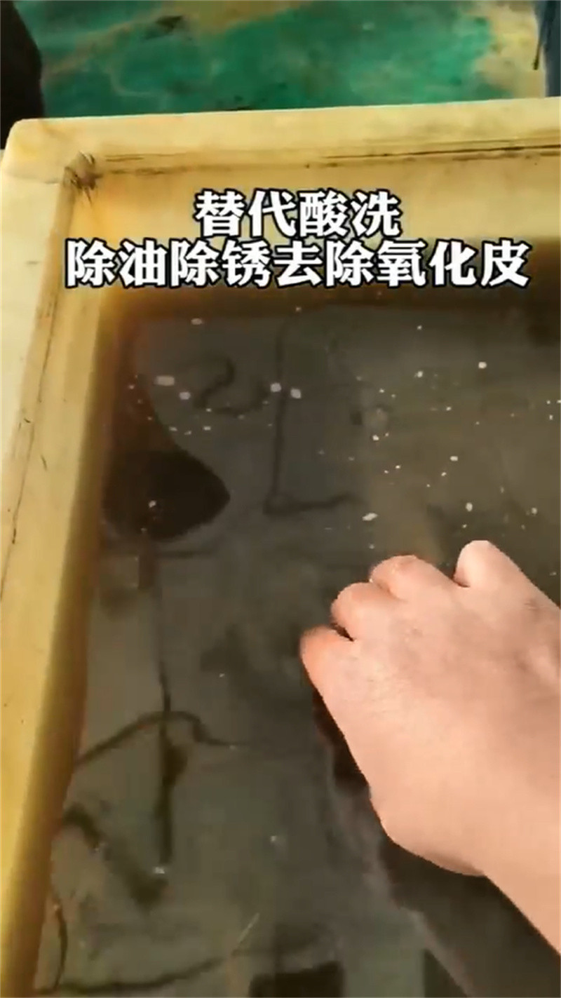 福建除锈酸洗剂 - 2