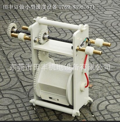 贵金属电镀用小型滚镀设备