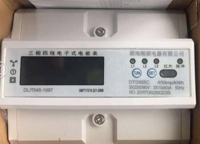AMR-930-91S3 多功能仪表