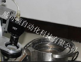振动盘，视觉振动盘，视觉自动分拣振动盘