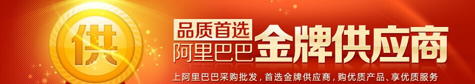 PC/ABS 德国拜耳T45 可电镀 注射成型 塑料合金 电镀级 - 2