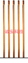 供应诚安17.2电镀铜接地棒