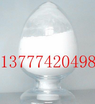 20纳米氧化锌用于化妆品防晒抗紫外线 - 2