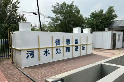 电镀废水处理设备 重金属回收装置