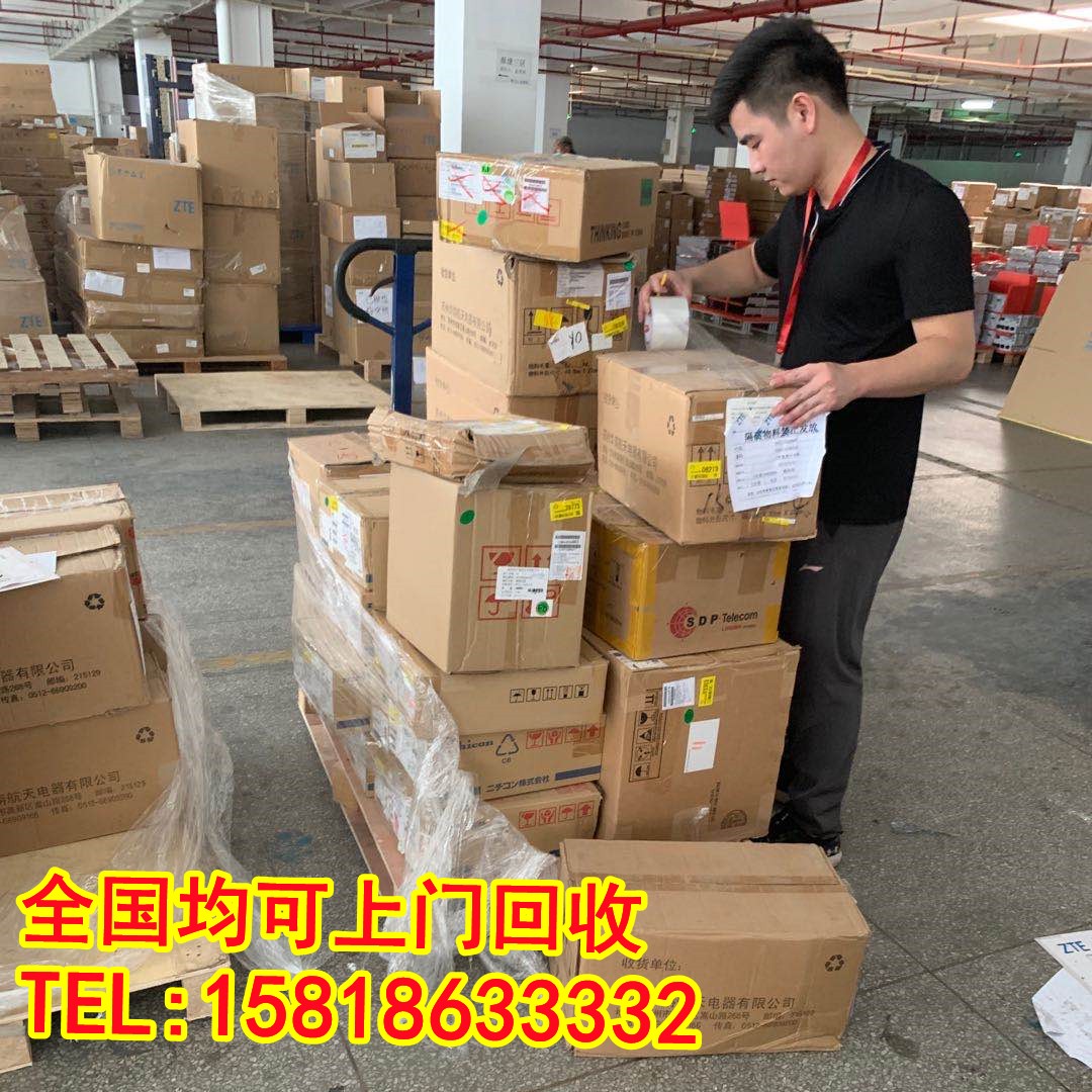 贴片机回收 电力设备回收 废铜有色金属回收 - 2