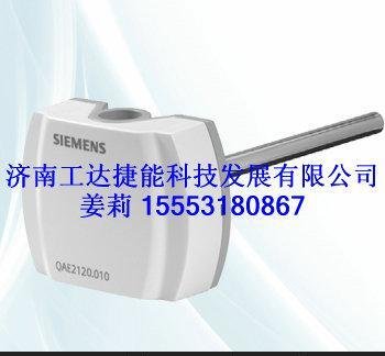 QAD26.220卡箍式温度传感器,温度传感器