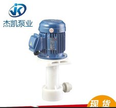 立式耐酸碱泵厂家定制 优选杰凯泵业