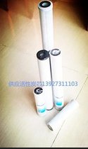 昇日丰厂家专业生产PCB 电镀活性碳芯 活性炭过滤芯品质保证