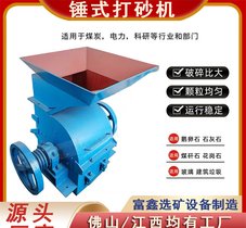 大型锤式金属破碎机 废油桶铁皮压块粉碎机 旧金属回收破碎设备