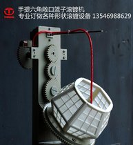 订做各种样式敞口六角篮子式滚镀机