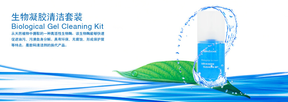 眼镜清洁液 40ML镜片清洗液 镜片护理剂 工厂OEM订做 - 2