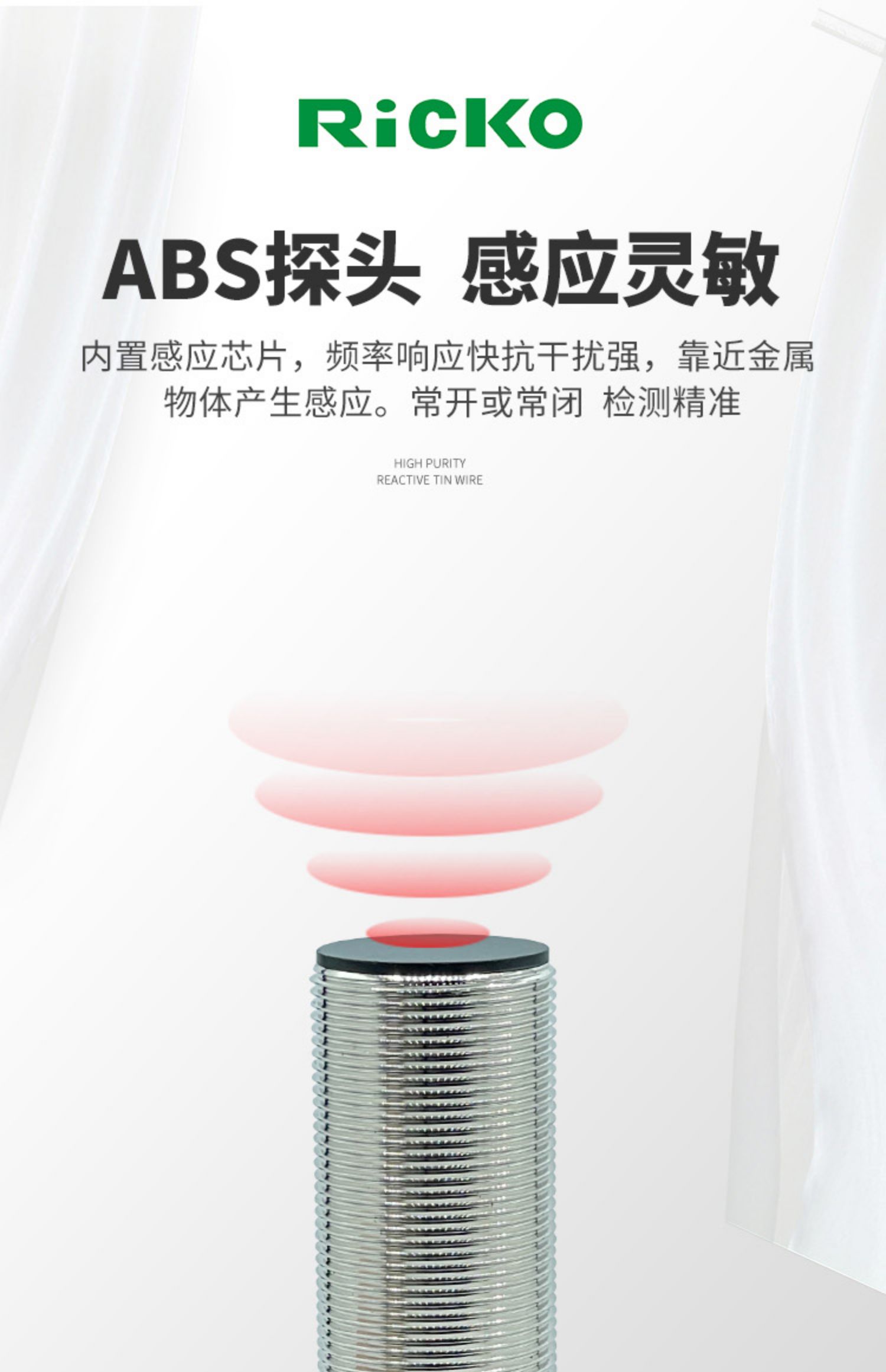 继电器控制仿真软件 - 4
