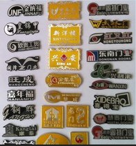 定做电镀铜标牌,古铜色铜标牌,古铜色家具标牌门业家具橱柜铭牌