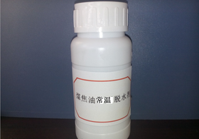 污水电镀废水脱色剂