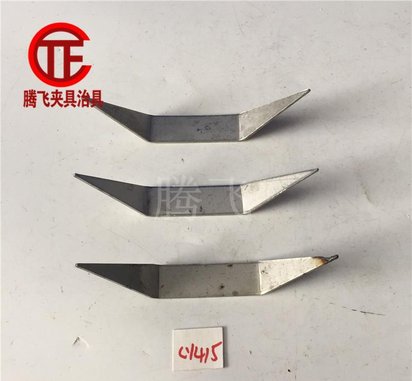 电镀挂具挂钩 金属电镀加工 喷涂工具箱配件弹簧钢电池接触片