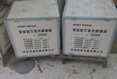 AMR-E940多功能电力仪表