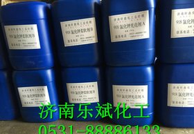 山东厂家电镀锌光亮剂