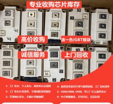 贴片机回收 电力设备回收 废铜有色金属回收