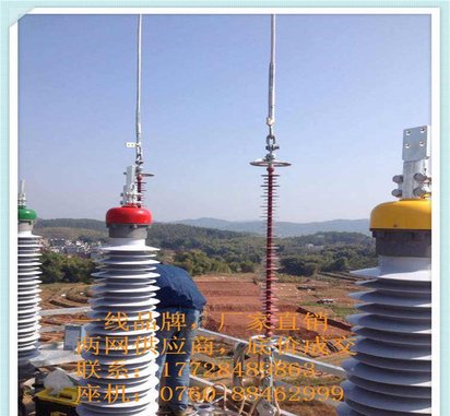 玻璃钢保护盒含防水浇注剂 配YJLW03 110KV-240